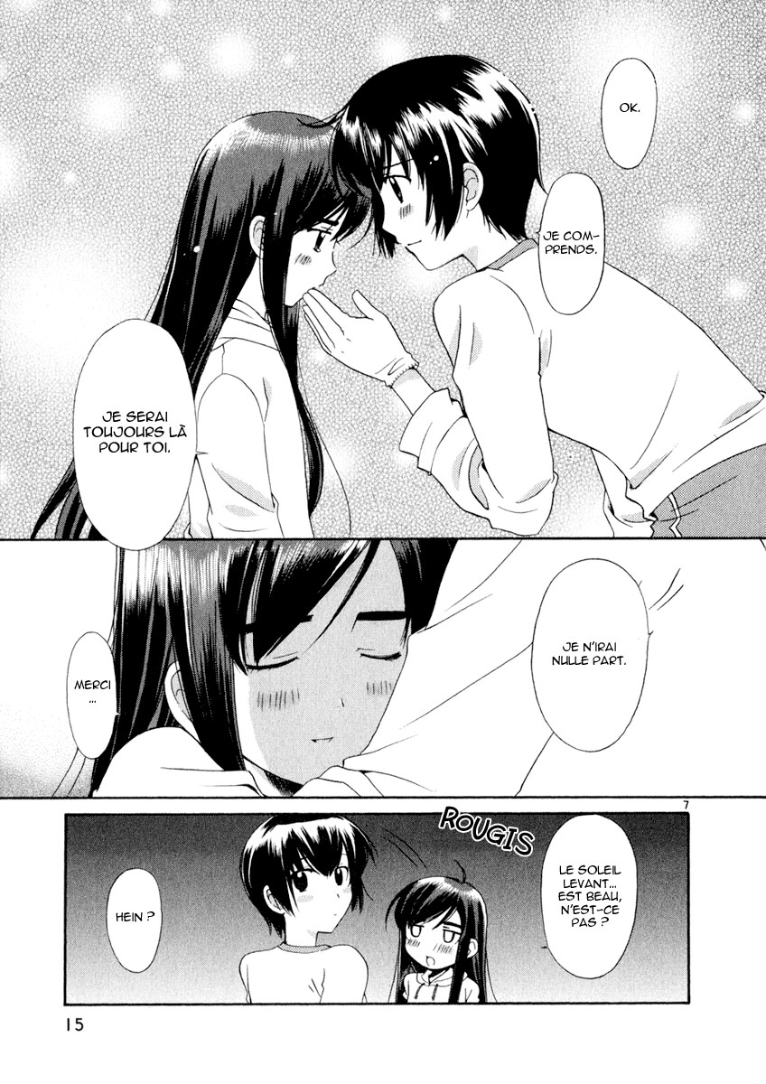 img Binbo Shimai Monogatari 7
